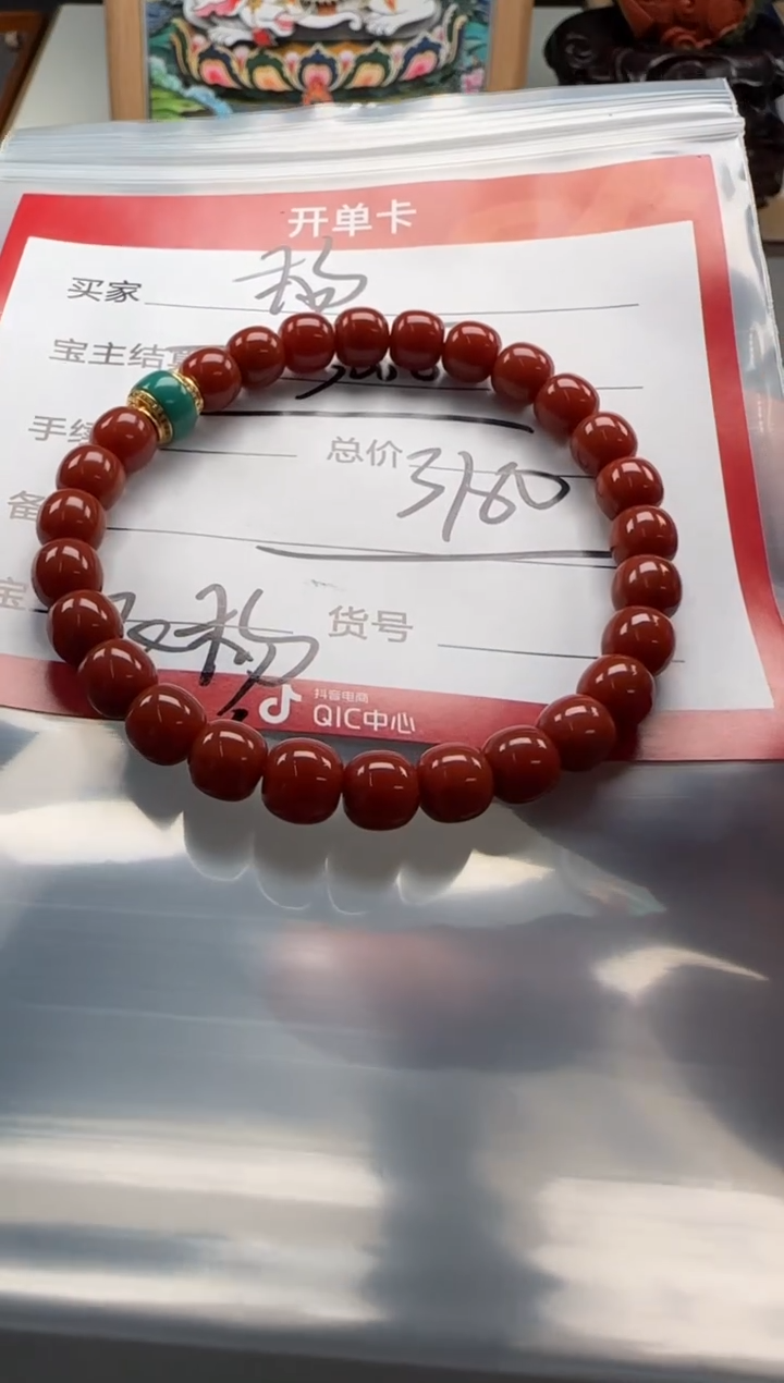 【闪购商品】南红玛瑙手串手串未镶嵌手串手串