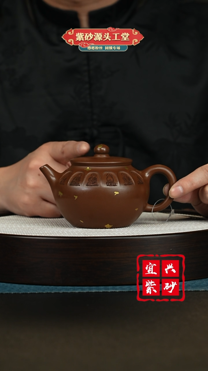 【闪购商品】紫砂茶壶宜兴紫砂茶壶