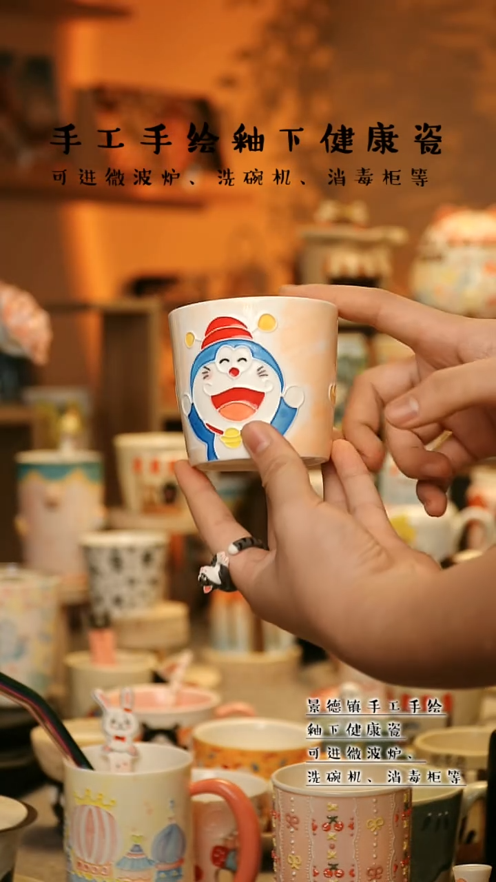 【闪购商品】景德镇高温釉下彩&A550