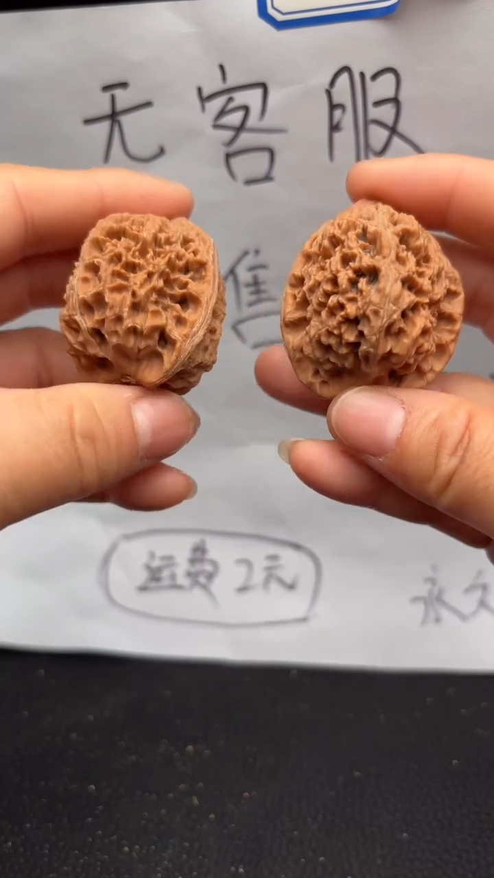 把件文玩核桃216水龙