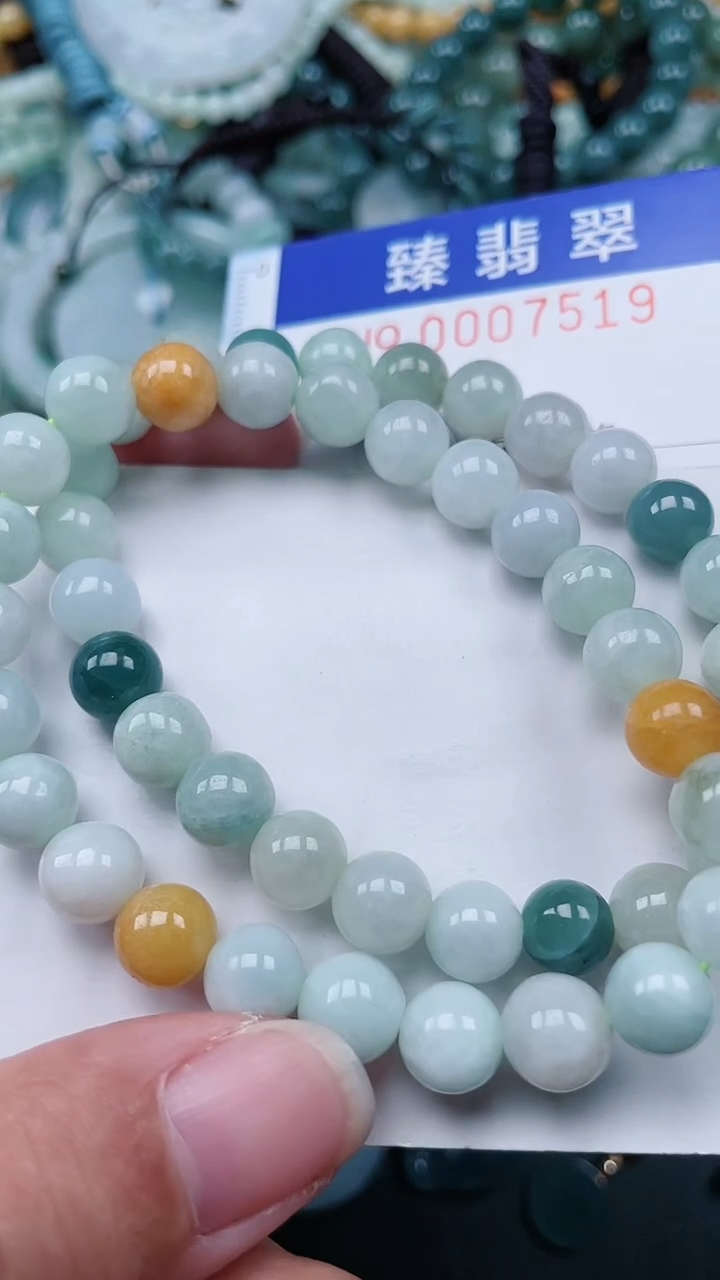 颈饰未镶嵌翡翠.0007519