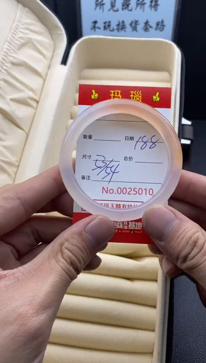 【闪购商品】玛瑙/玉髓手镯未镶嵌25010