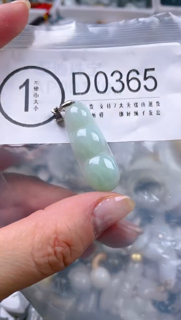 【闪购商品】翡翠颈饰未镶嵌/D/翡翠A货一图一物