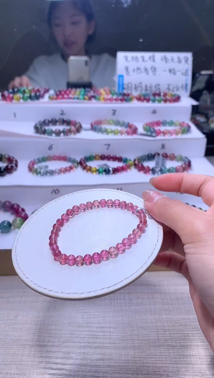 【闪购商品】碧玺手链未镶嵌A58【天然碧玺】