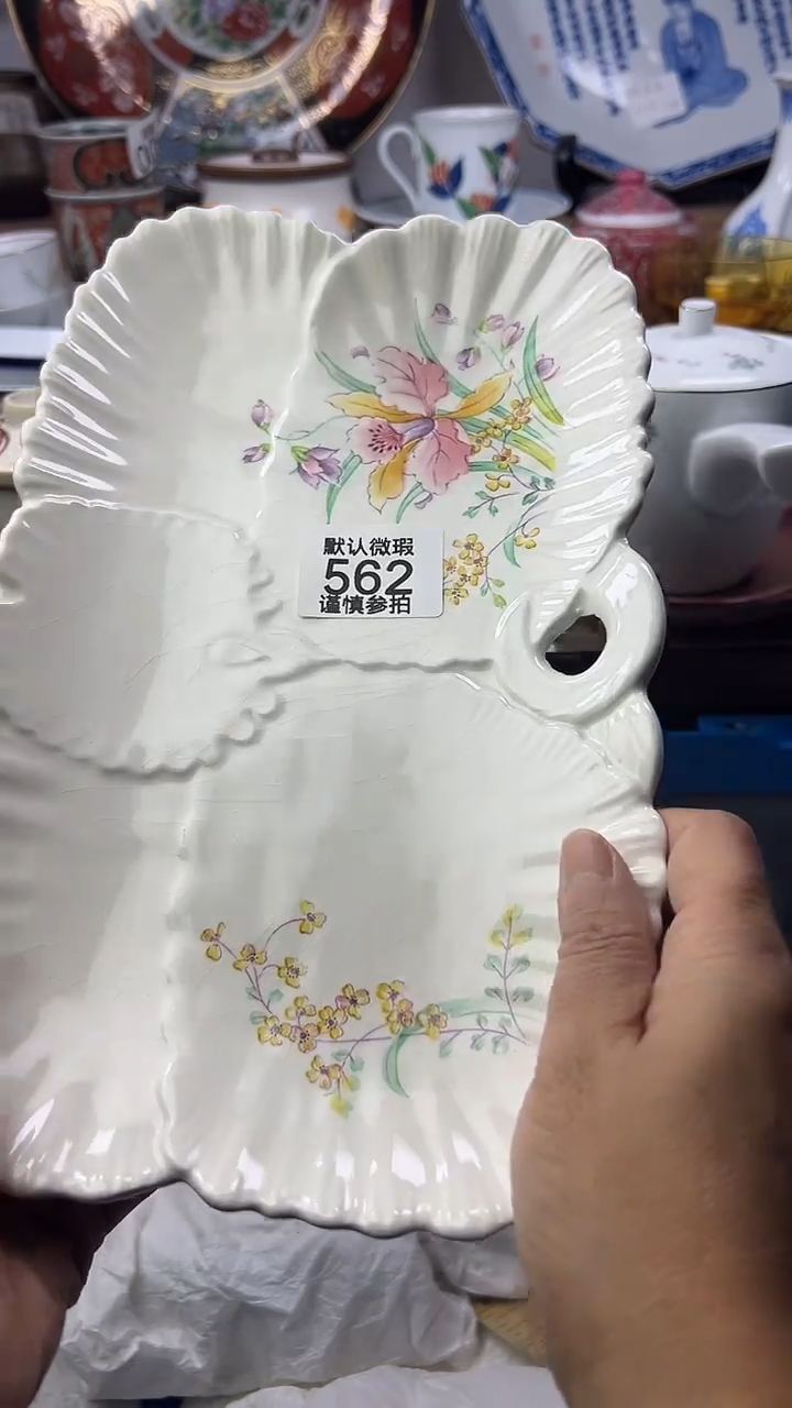 陶瓷老*顺鑫工艺品店闪购