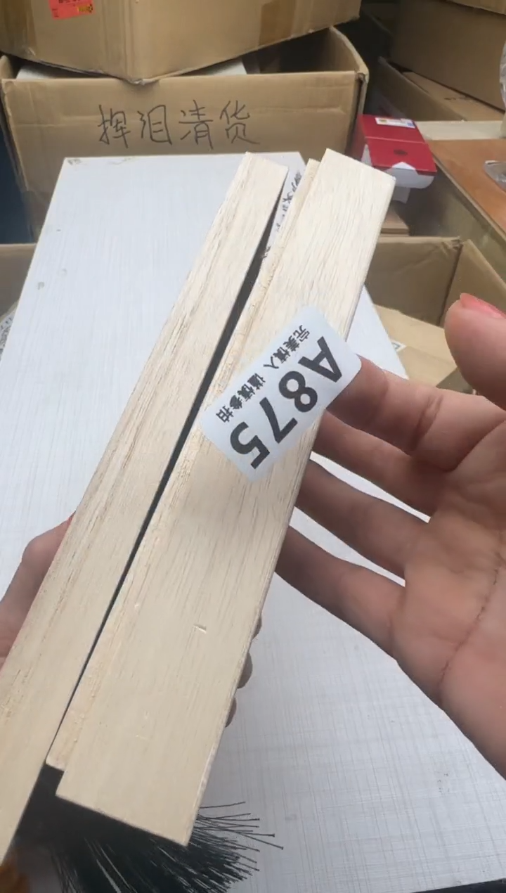 瓷片爱**?875回流瓷器 默认微瑕      