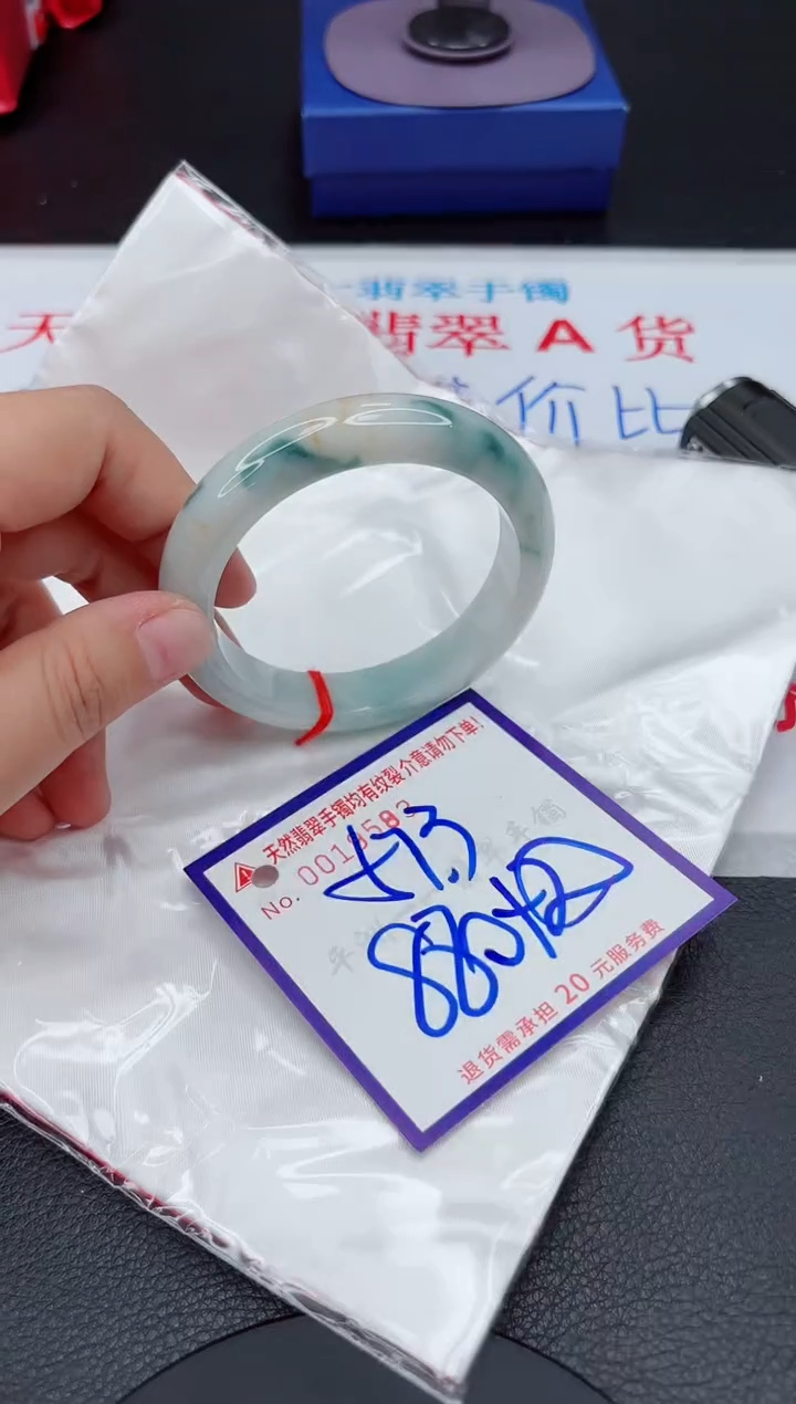【闪购商品】翡翠手镯未镶嵌111111111111111
