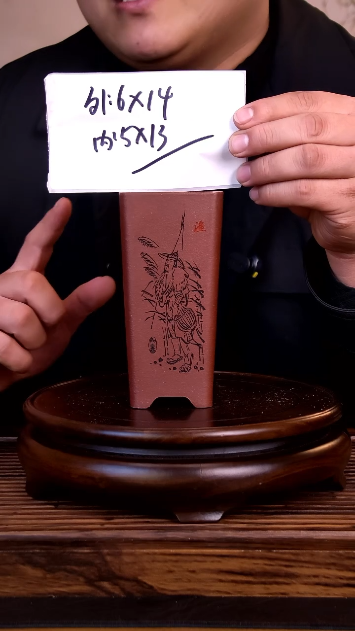 紫砂花盆紫砂花盆-内口5-13