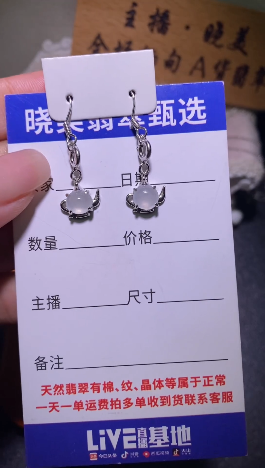 银S925镶嵌戒指翡翠036