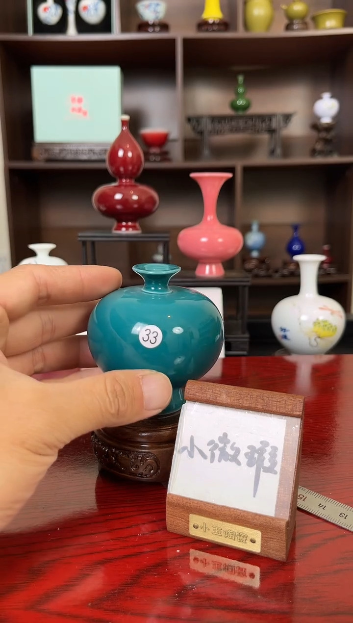 摆件瓷12.11晚小花瓶摆件（手工制品默认微瑕）33