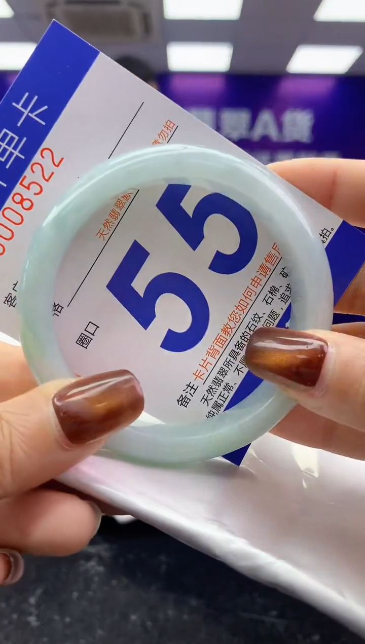 未镶嵌手镯翡翠AAAAAAAAAAAA