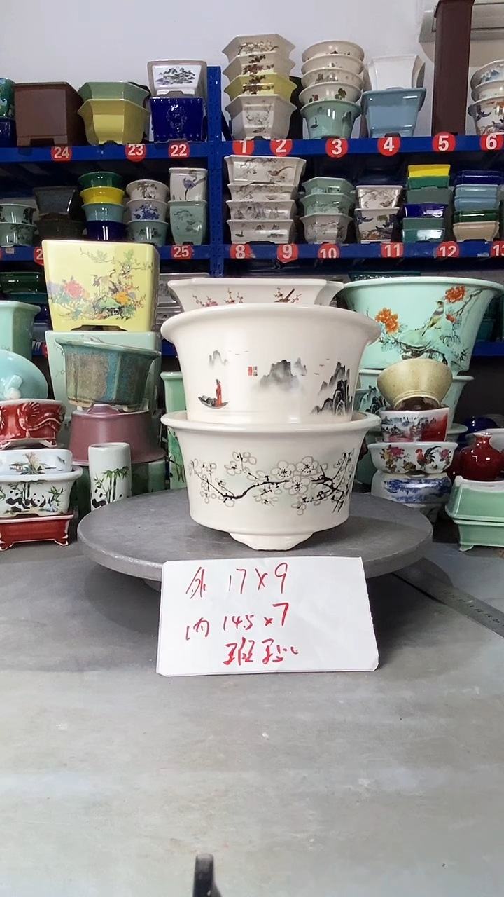 【闪购商品】紫砂1702瑕疵