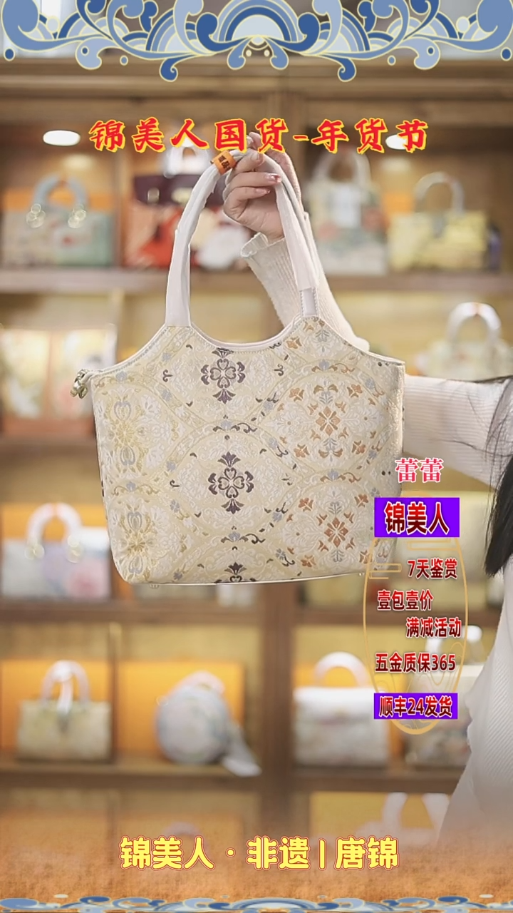 【闪购商品】织绣蕾蕾复工好礼 福利白色腋下菜篮子58