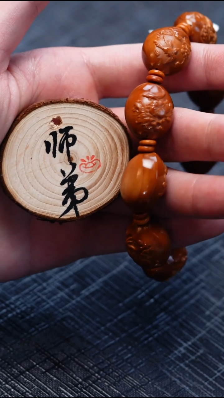 手串/手链橄榄核橄榄核