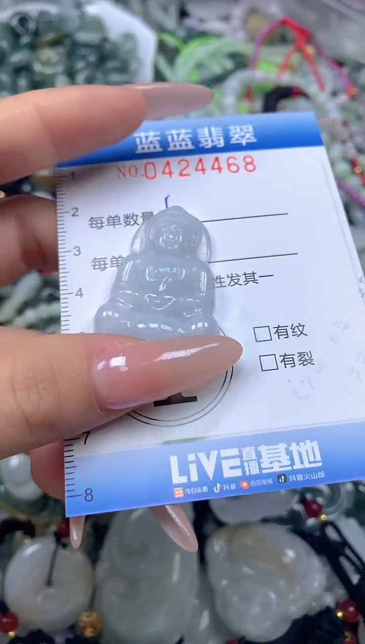 颈饰未镶嵌翡翠闪购0424468