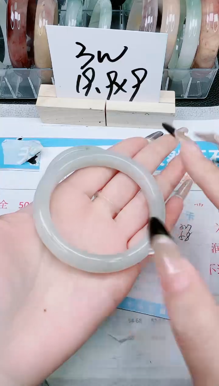 【闪购商品】石英质玉手镯未镶嵌327-58