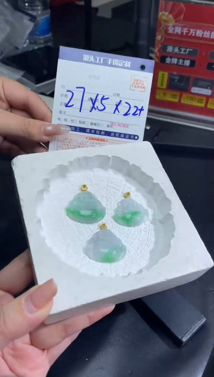 【闪购商品】定制翡翠18K金镶嵌DDH90380/多样性发一件