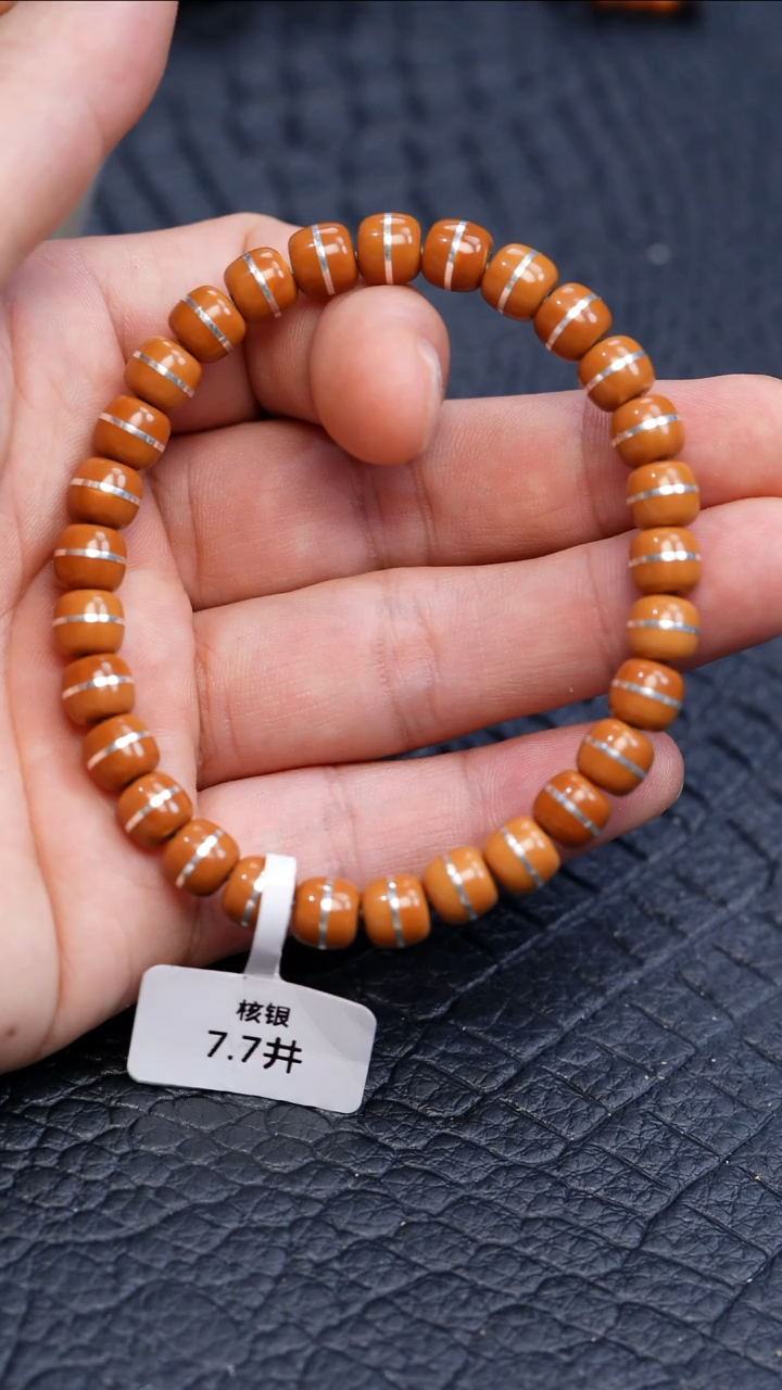 手串/手链橄榄核橄榄核
