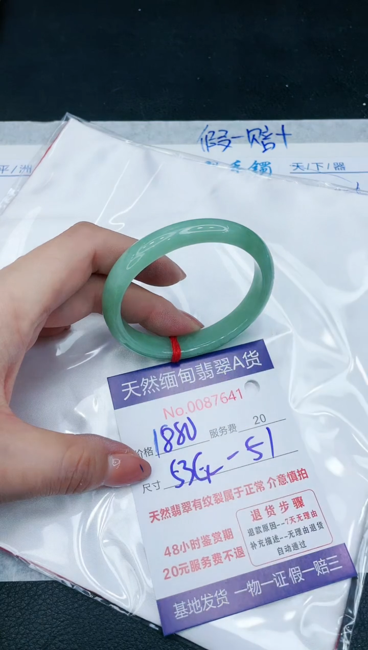 【闪购商品】翡翠手镯未镶嵌11111111111