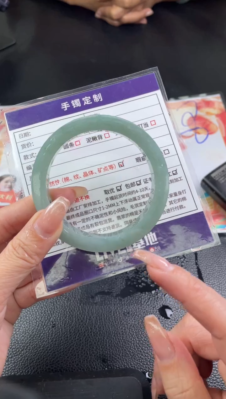 【闪购商品】定制翡翠手镯未镶嵌定制手镯ZBZX/DZS