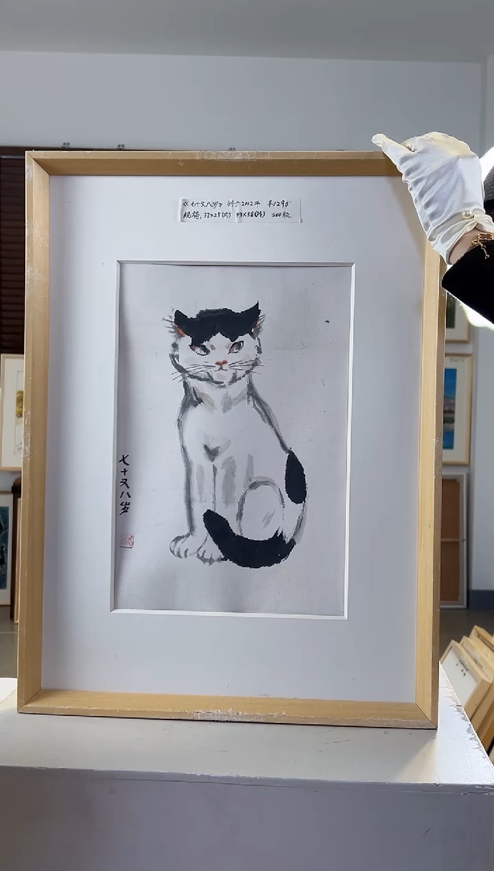 【闪购商品】版画耿玉琨限量作品亲签盖章版画S