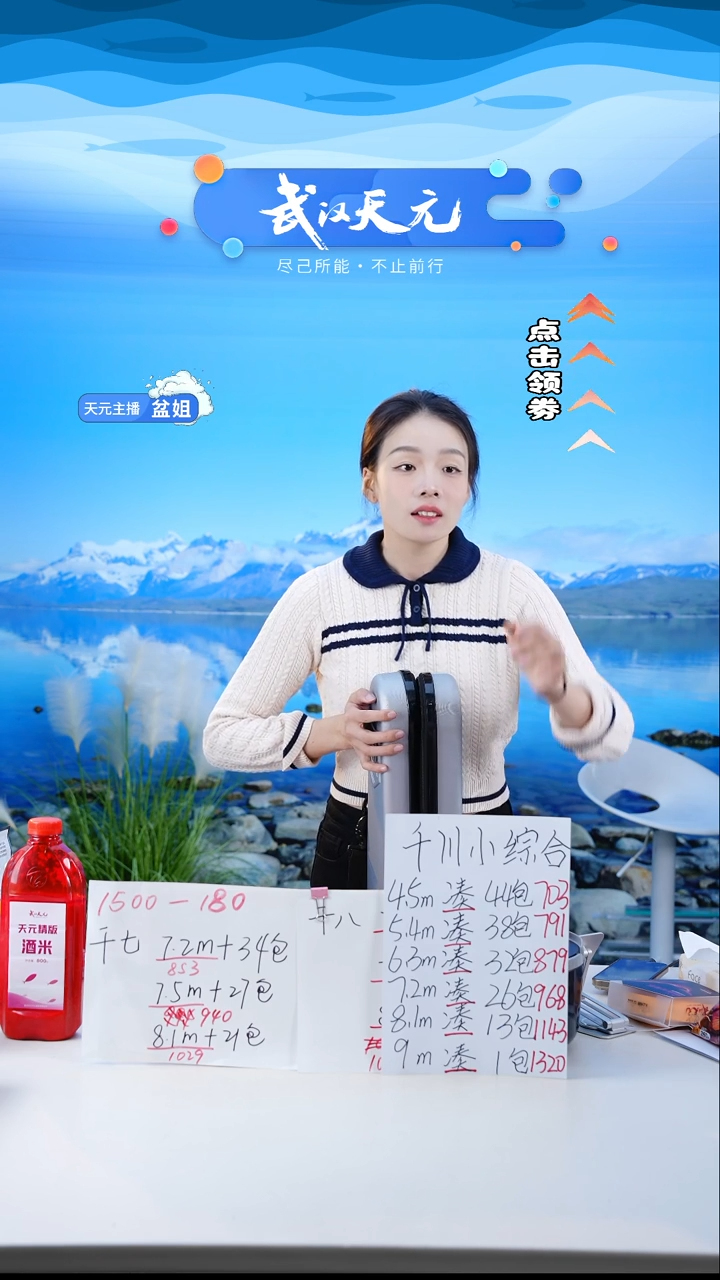用****0【闪购】天元休闲伞PRO蓝色2.2米
