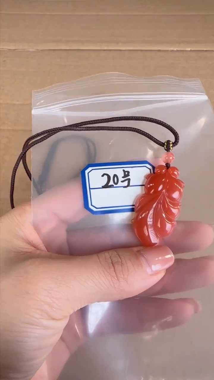 【闪购商品】南红玛瑙珠宝半成品未镶嵌原矿无优化无裂吊坠
