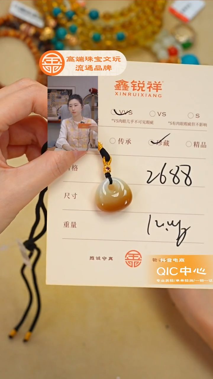 未镶嵌和田玉珠宝奇石尹*生玉