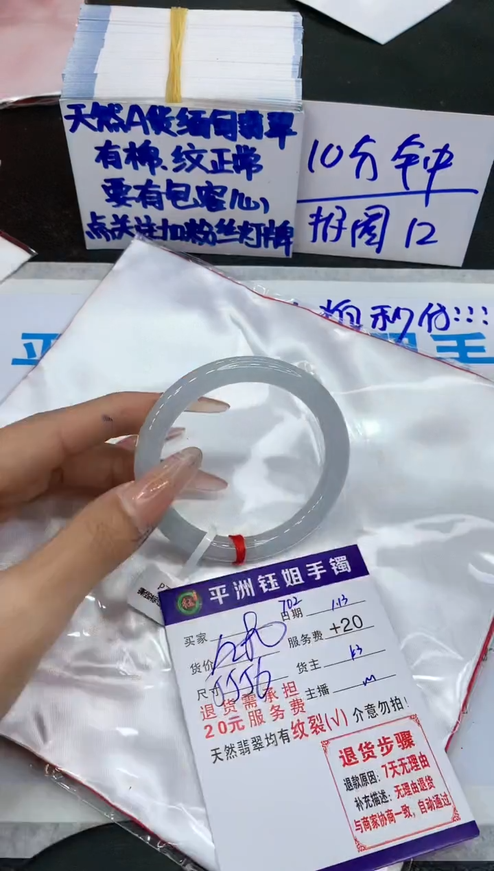 【闪购商品】翡翠手镯未镶嵌11111111111