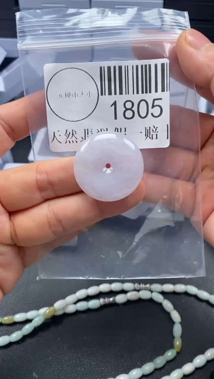 吊坠(不含链)未镶嵌翡翠1805