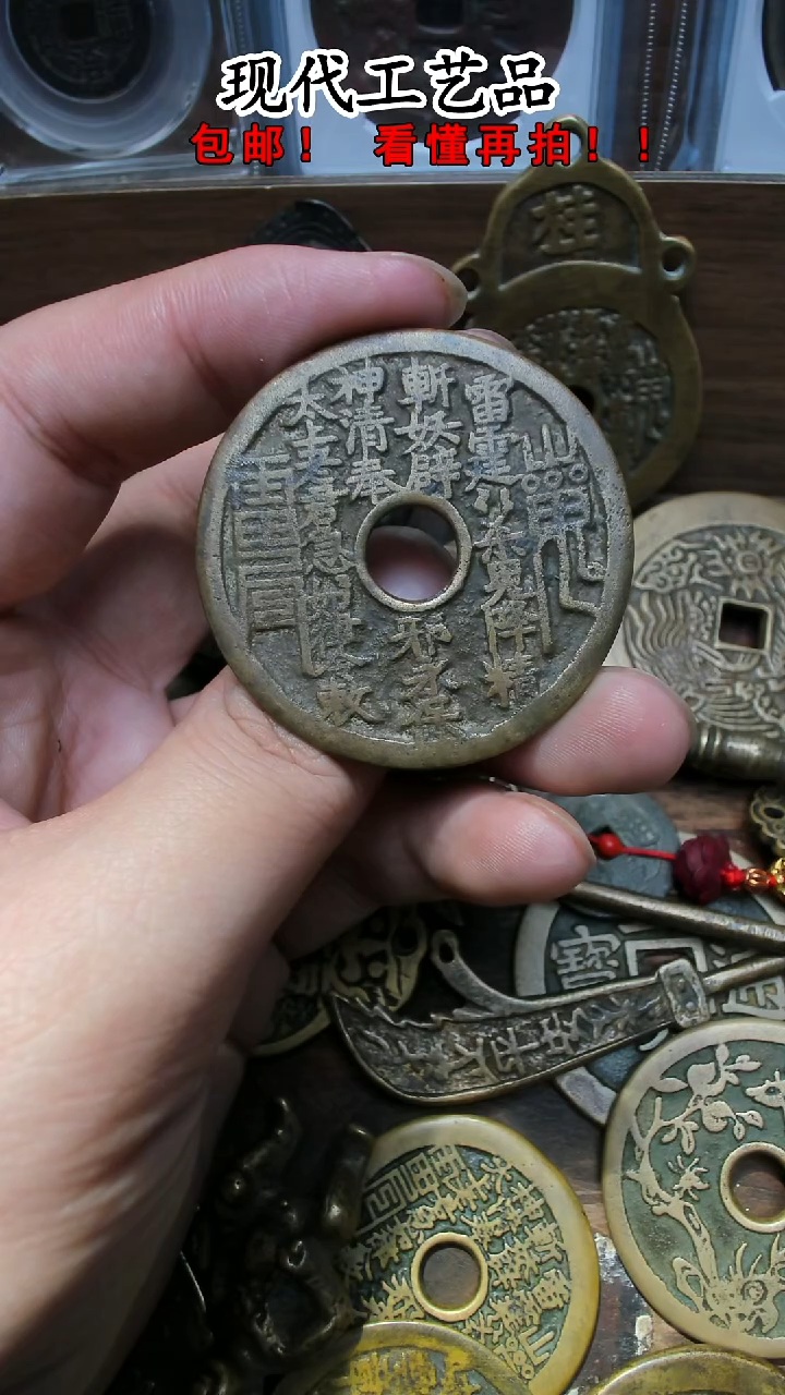 铜博*林花钱花钱花钱花钱花钱