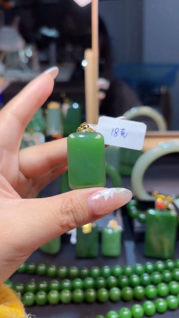 【闪购商品】和田玉（碧玉）吊坠(赠链)18K金镶嵌1
