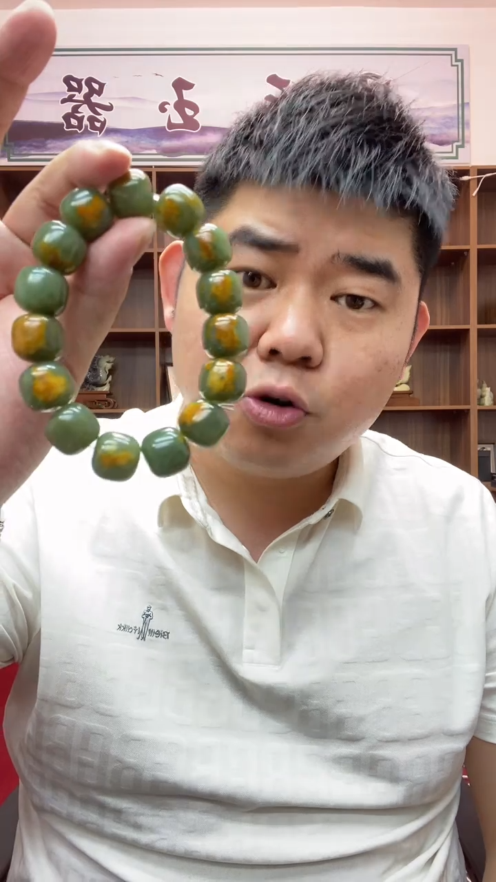 【闪购商品】岫岩河磨玉（透闪石质玉）手串未镶嵌手串析木