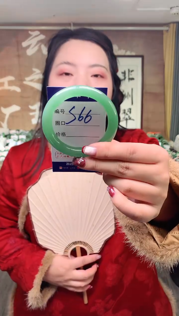 【闪购商品】石英质玉手镯未镶嵌云之玉工厂 序号  66