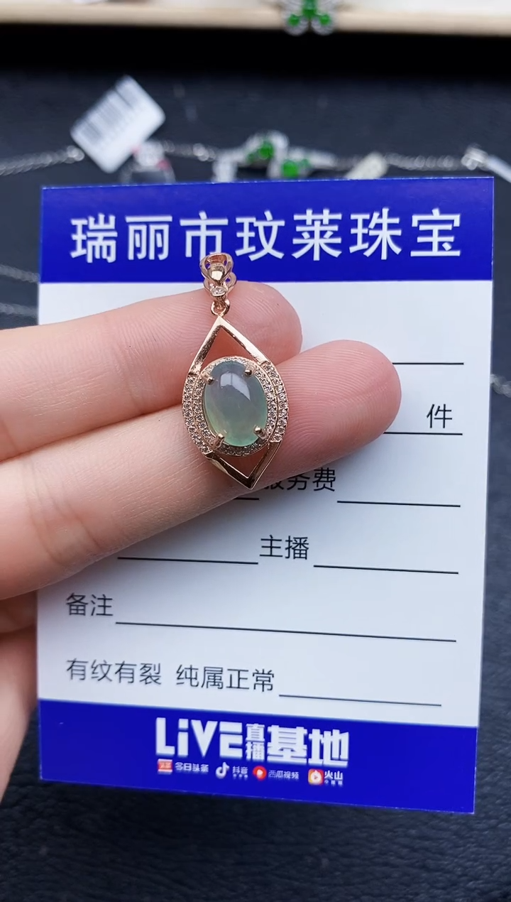 【闪购商品】翡翠戒指银S925镶嵌11111