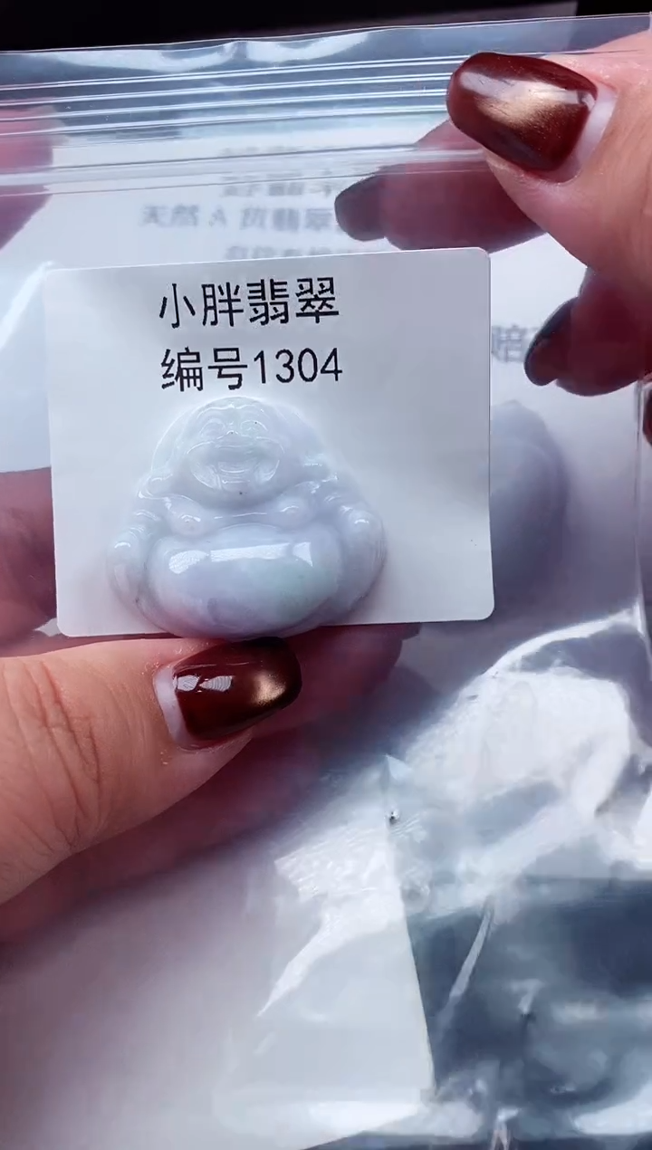 颈饰未镶嵌翡翠缅甸天然A货翡翠1304