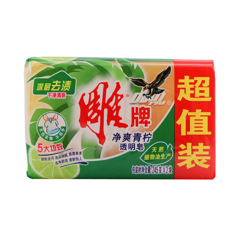 雕牌透明皂 245g*2