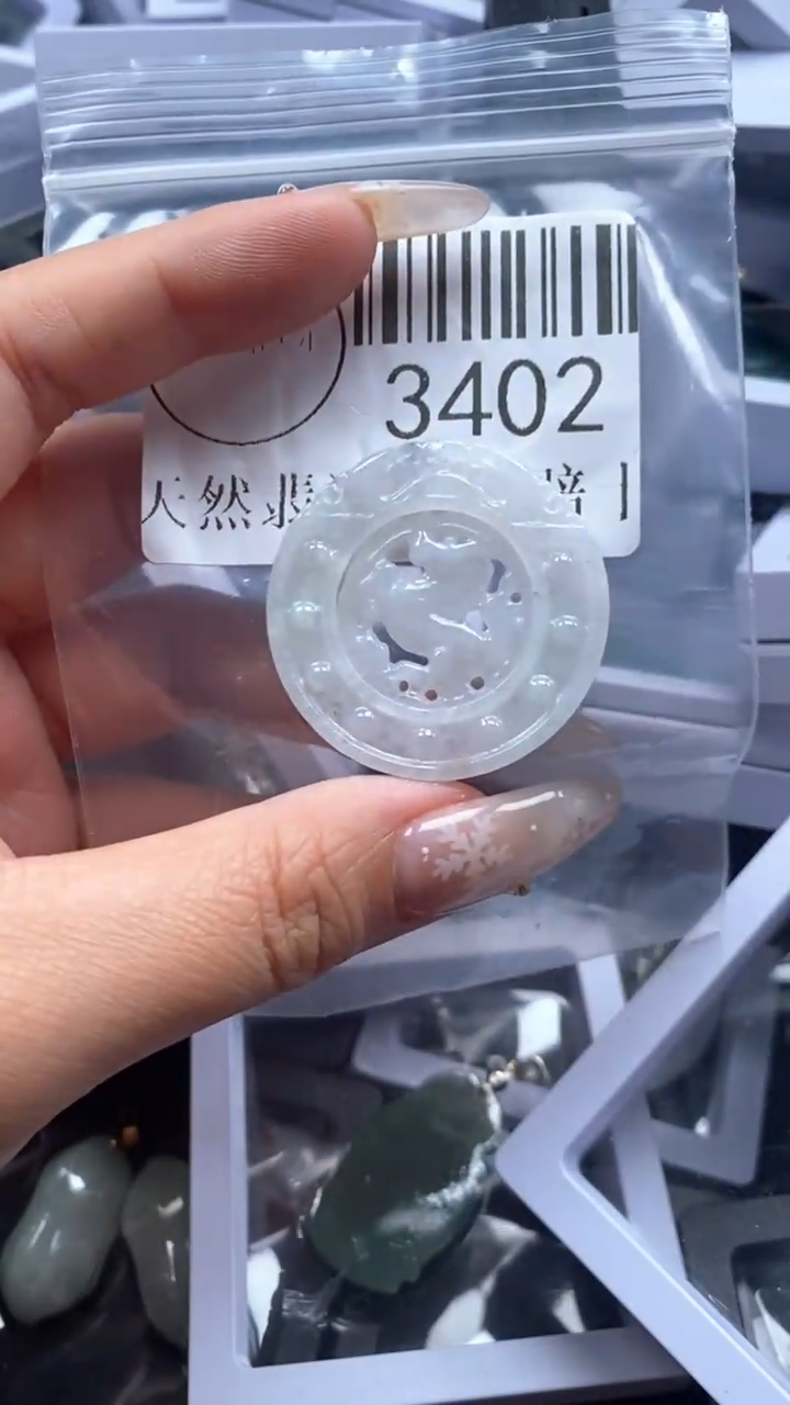 颈饰未镶嵌翡翠3402