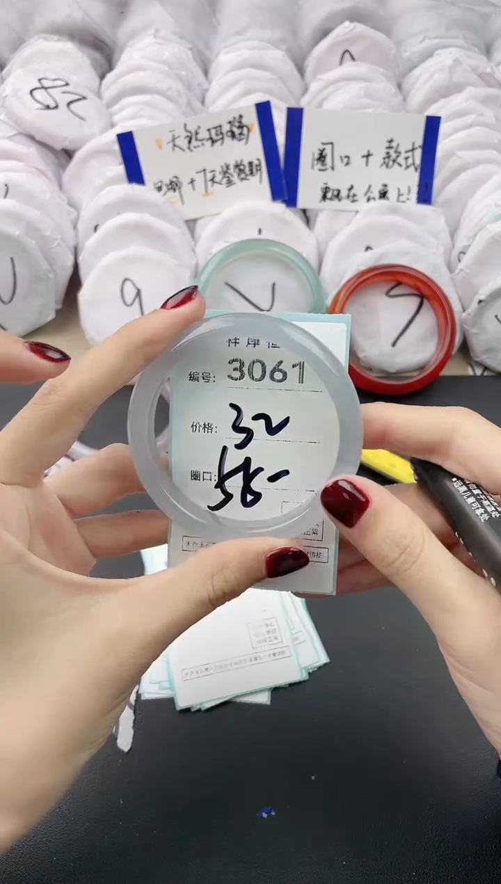 【闪购商品】玛瑙/玉髓手镯未镶嵌3061