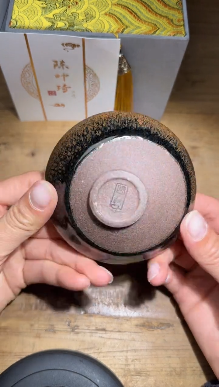 【闪购商品】茶盏陈叶琦精品建盏分享120