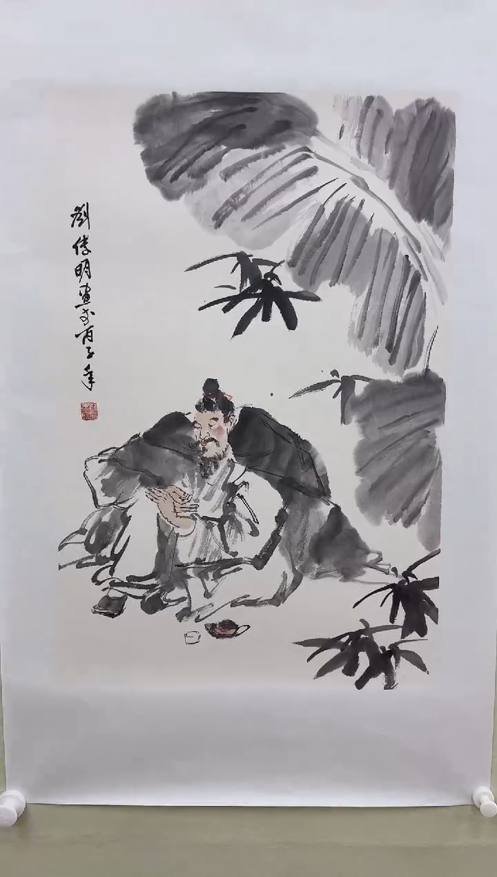 国画书画报艺术甄选A19