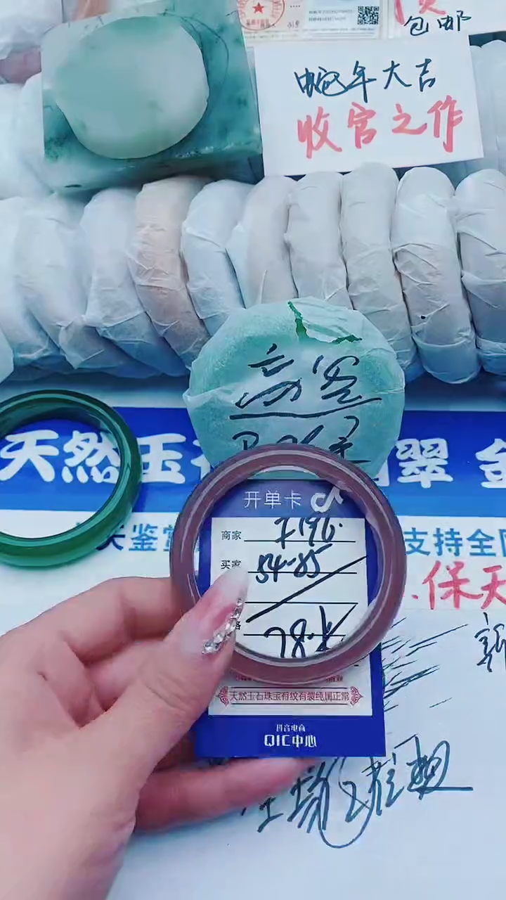 【闪购商品】石英质玉手镯未镶嵌F196+54-55