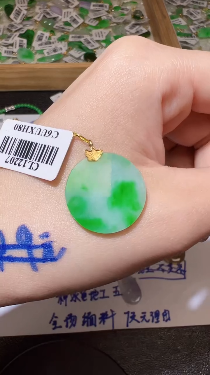 【闪购商品】翡翠18K金镶嵌挂件我