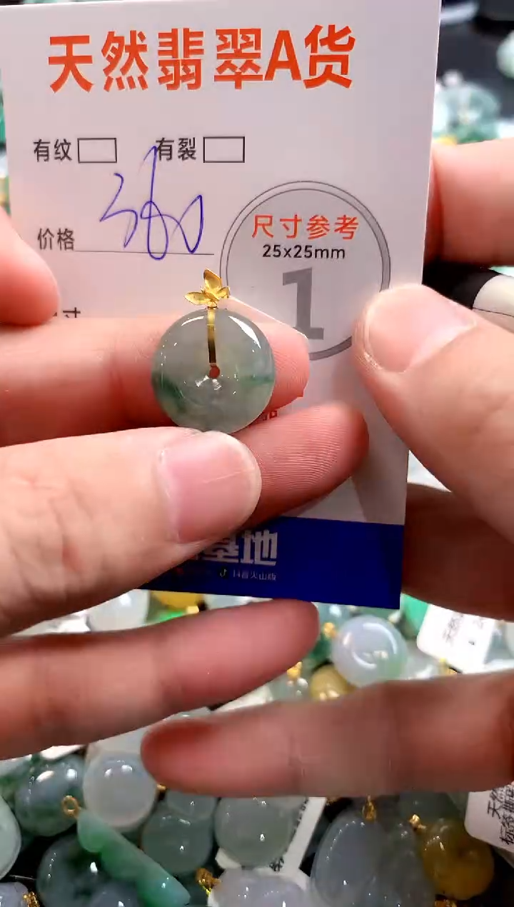 颈饰18K金镶嵌翡翠0601468469