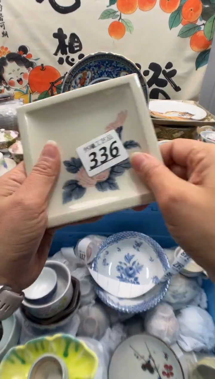 瓷片饭*酱336      