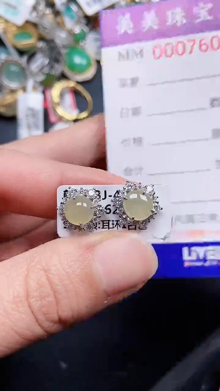 颈饰银S925镶嵌翡翠7600