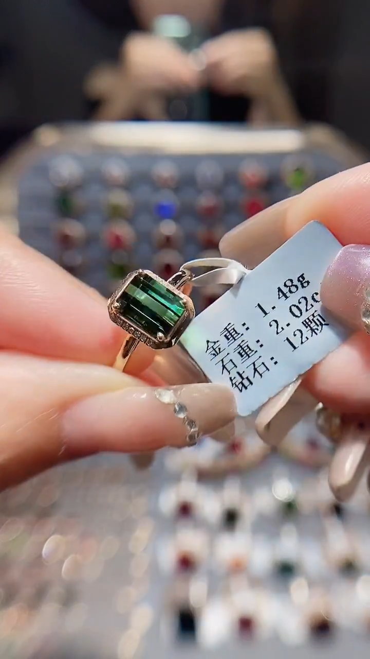 18K金镶嵌戒指碧玺2.02