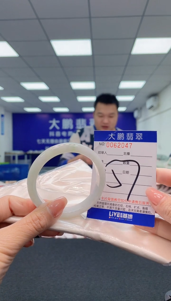 【闪购商品】翡翠未镶嵌手镯AAAAAAAAAA