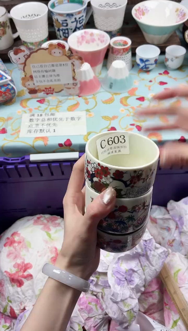 瓷片干****3                C603