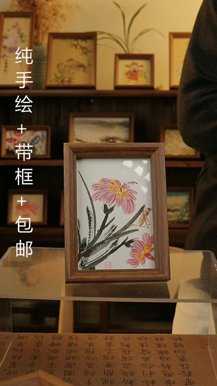 【闪购商品】国画12*17纯手绘国风国画摆台